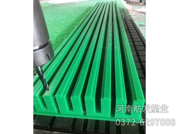 高分子量聚乙烯鏈條導軌
