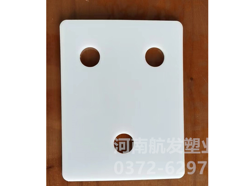高密度聚乙烯調(diào)高墊板