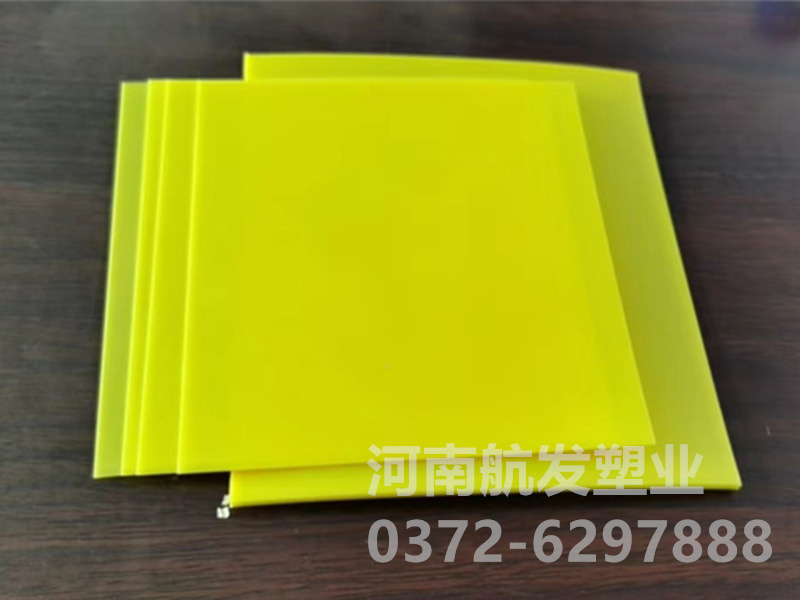 高密度聚乙烯調(diào)高墊板