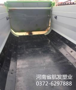 車(chē)底滑板